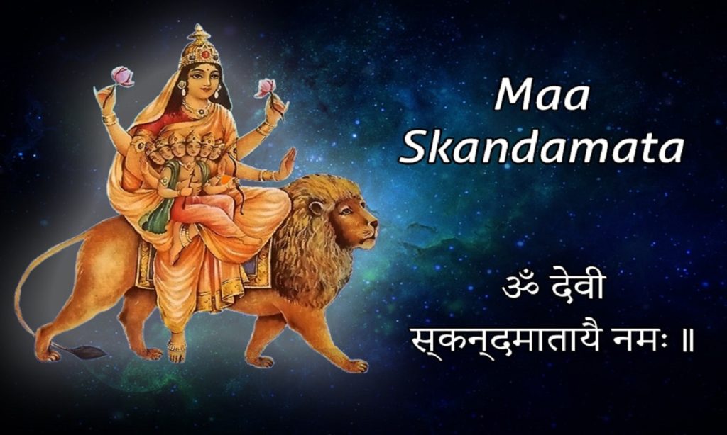 Skandamata